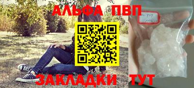 марки nbome Аргун