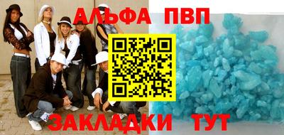 соль ск Апрелевка