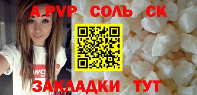 каннабис Балашиха