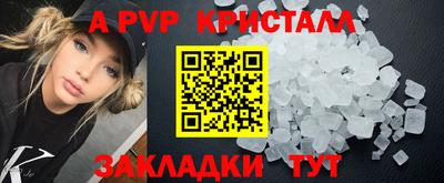 каннабис Балашиха