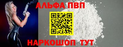 соль ск Апрелевка