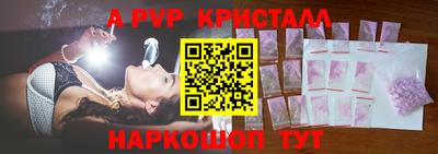 дживик Балаково