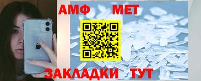 дживик Балаково