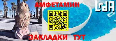 MDMA Premium VHQ Апшеронск