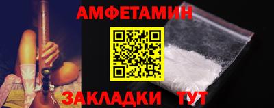 соль ск Апрелевка