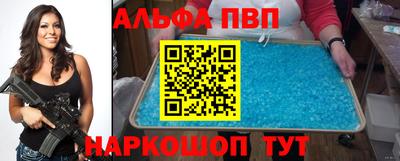 MDMA Premium VHQ Апшеронск