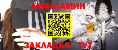 MDMA Premium VHQ Апшеронск