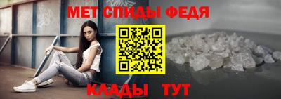 дживик Балаково