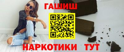 каннабис Балашиха