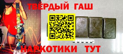 соль ск Апрелевка