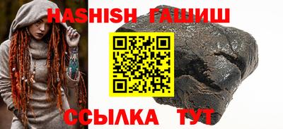 каннабис Балашиха