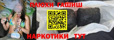 каннабис Балашиха