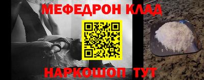 дживик Балаково