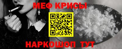 соль ск Апрелевка