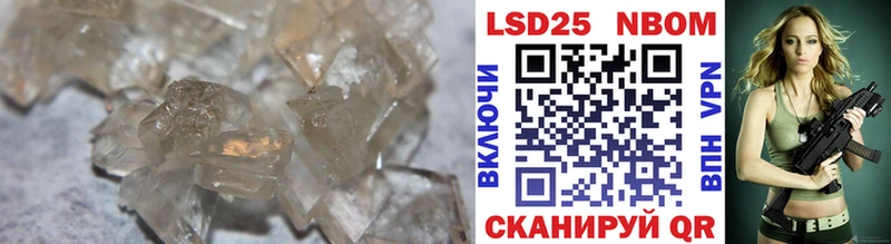 ЛСД экстази ecstasy Ахтубинск