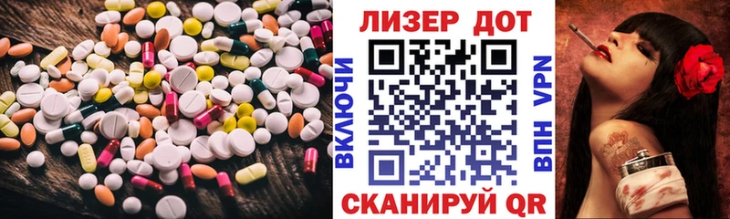 Лсд 25 экстази ecstasy  закладка  Ахтубинск 