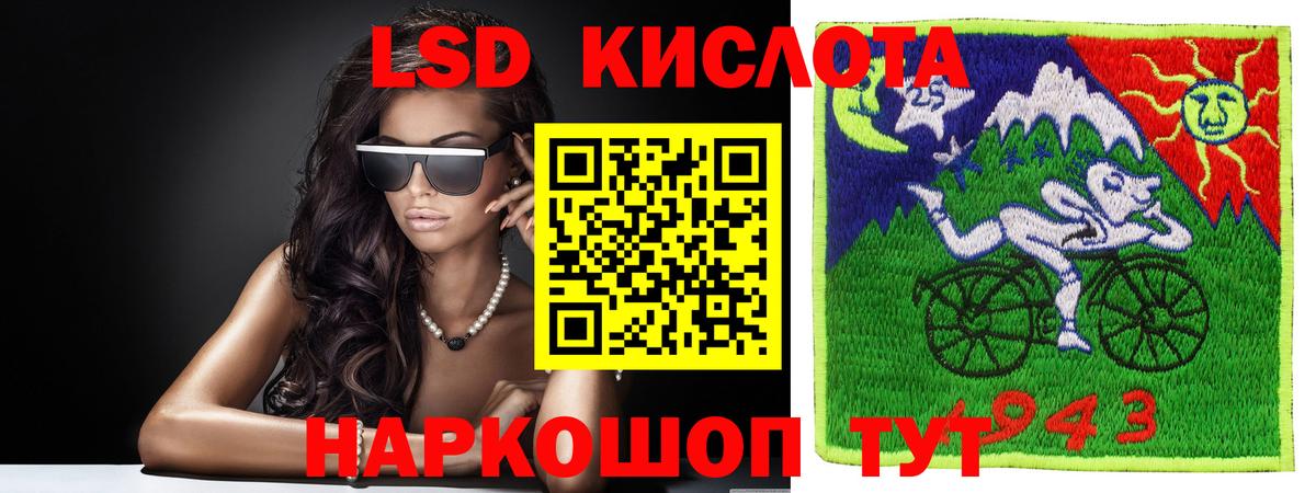 ЛСД экстази ecstasy  hydra как войти  Ахтубинск  Лсд 25 экстази кислота 