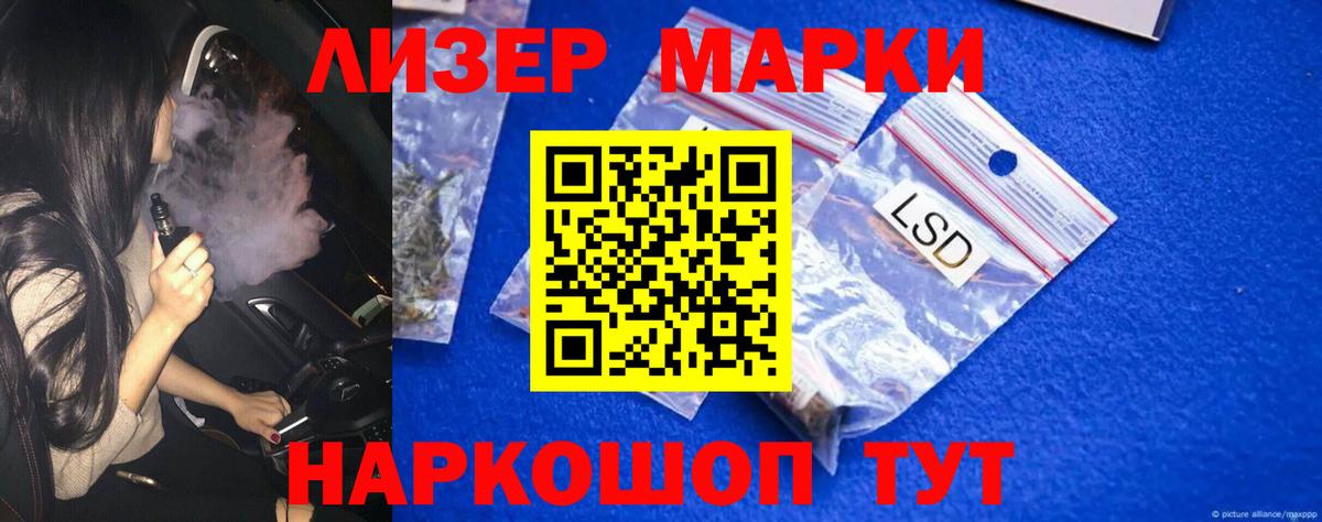 Лсд 25 экстази кислота Ахтубинск