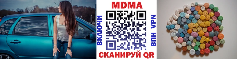 MDMA crystal  ссылка на мегу ONION  Ахтубинск 