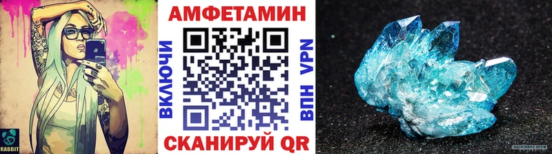 Метамфетамин Декстрометамфетамин 99.9%  Ахтубинск 