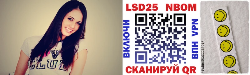 Марки 25I-NBOMe 1,8мг  Ахтубинск 
