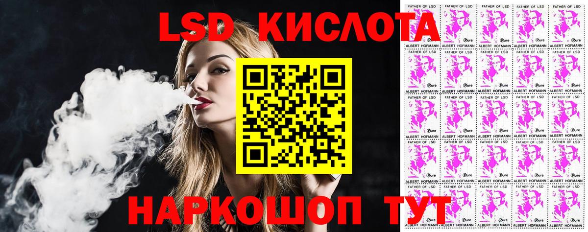 Марки N-bome 1,8мг  Марки NBOMe  Ахтубинск 