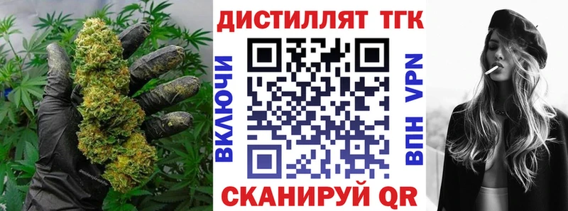 дарк нет наркотические препараты  kraken рабочий сайт  Ахтубинск  купить наркотик  ТГК вейп 