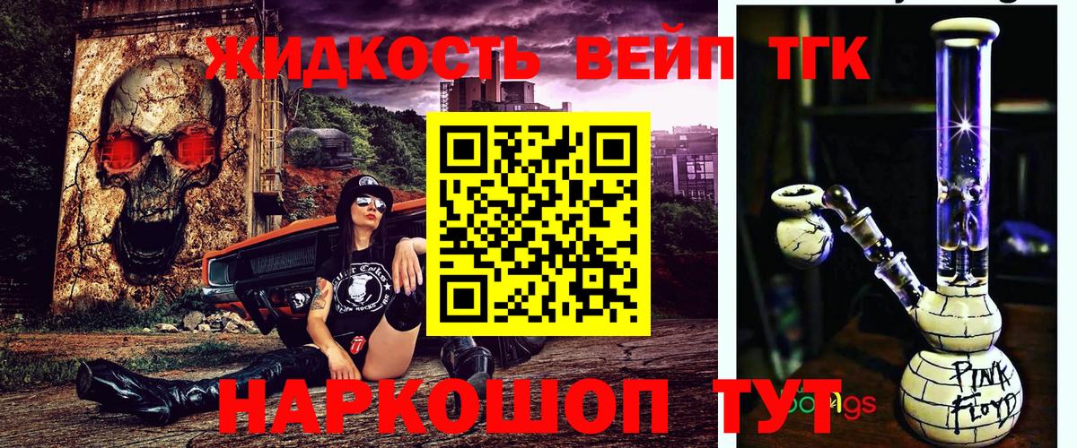 Дистиллят ТГК гашишное масло  Вход с VPN  omg ССЫЛКА  Дистиллят ТГК гашишное масло  Ахтубинск 