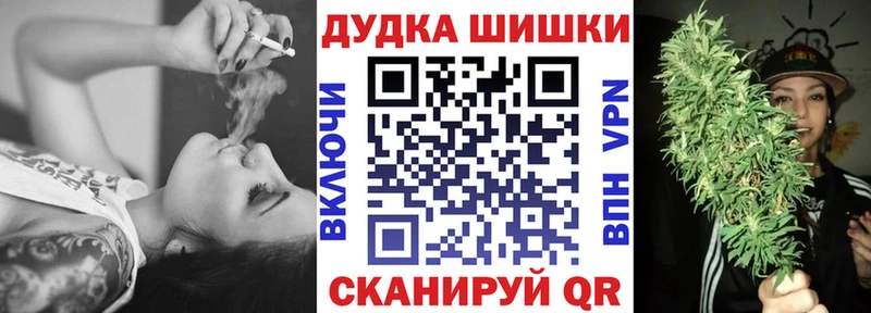 Конопля индика Ахтубинск