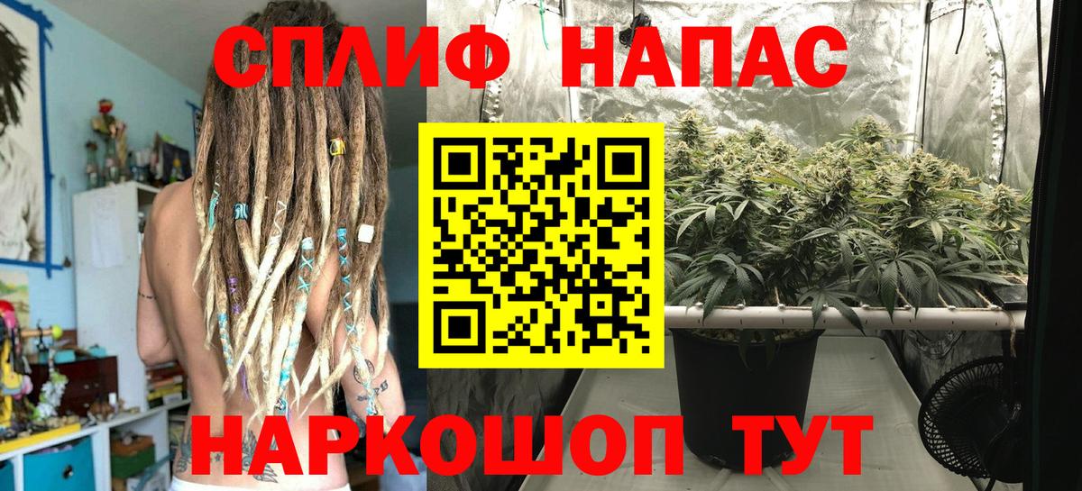 Канабис THC 21%  Конопля Ganja  МАРИХУАНА план  Ахтубинск 